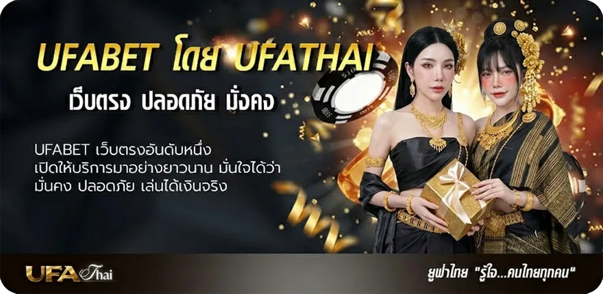 Banner ผล-บอล 888 ยอดนิยม — แทงบอลออนไลน์ คาสิโน หวย มวย สล็อต ครบวงจร