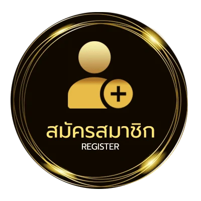 สมัครสมาชิก ผล-บอล 888 ง่ายสุด ๆ